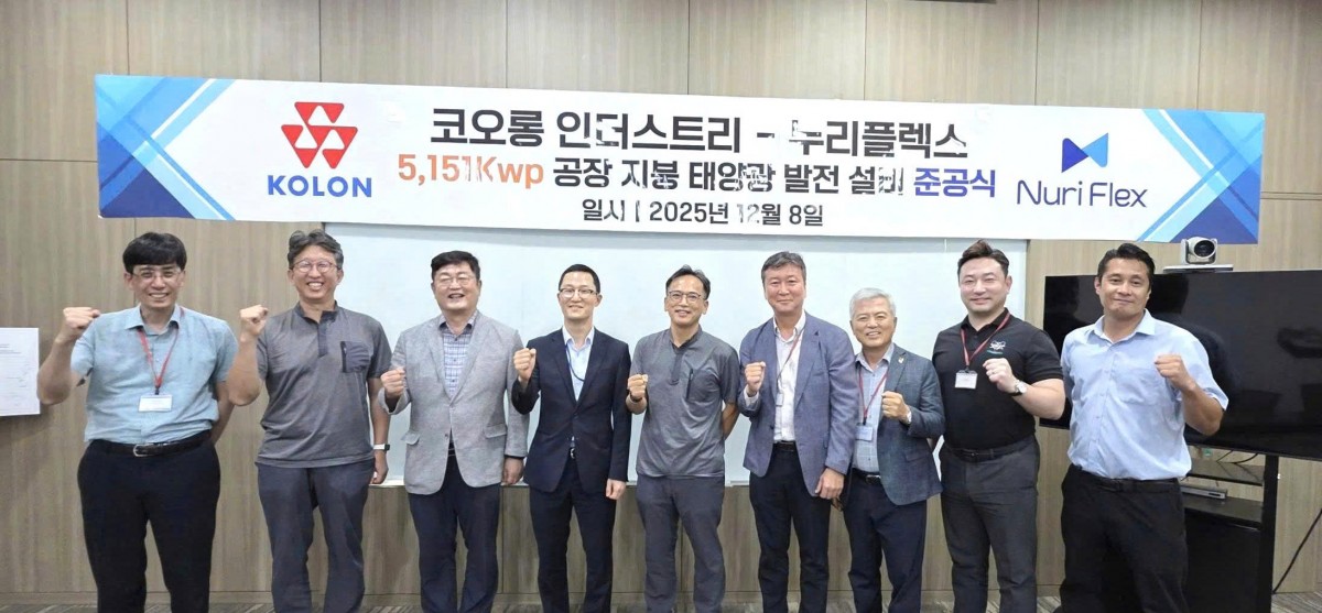 Kolon industries and NuriFlex launch 5.151 MWp rooftop solar power system Kolon industries and NuriFlex launch 5.151 MWp rooftop solar power system