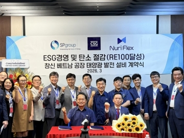 Changshin và SPEV Sustainability hợp tác phát triển năng lượng sạch - hướng tới RE100 tại Việt Nam