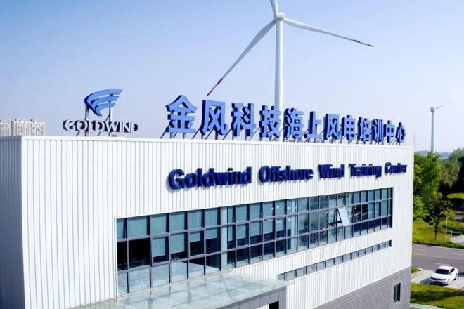 Goldwind Vietnam forms partnerships with technical universities in Ho Chi Minh City