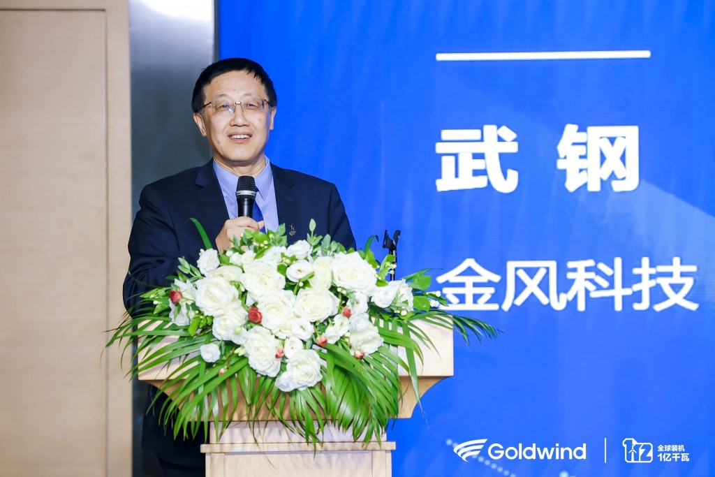 New Milestone for Goldwind - First Chinese Wind Turbine Manufacturer to Exceed 100GW Global Installed Capacity