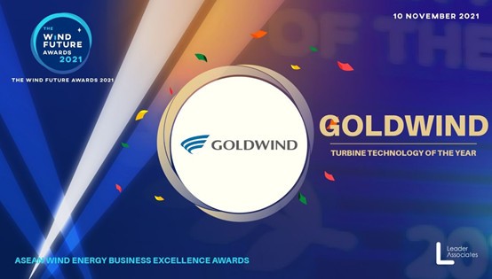GW165/4.0MW won the "2021 Best Turbine Technology of the Year" award from Lead Energy ASEAN Wind Energy