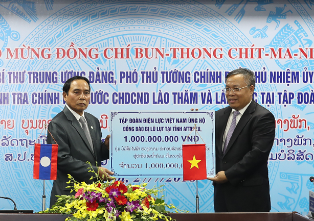 laos vice prime minister paid a working visit to evn